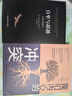 【全2冊(cè)】自卑與超越+我們內(nèi)心的沖突 個(gè)體心理研究阿爾弗雷德阿德勒卡倫霍妮社會(huì)心理學(xué)經(jīng)典書籍大眾研究人際交往心理學(xué)入門 曬單實(shí)拍圖
