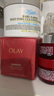 玉蘭油（OLAY）超紅瓶面霜輕潤50g抗皺緊致抗衰老保濕面霜七夕情人節(jié)禮物送女友 曬單實拍圖