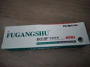 寵物狗狗貓咪肛門腺炎膚肛舒扶肛舒抑菌軟膏藥膏肛周發(fā)炎紅腫膿腫 膚肛舒1支 貓屁股蹭地瘙癢 曬單實拍圖