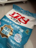 立白洗衣粉 去污持久留香 家用裝 亮白洗衣粉5kg*1 曬單實(shí)拍圖
