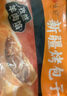 悅味紀(jì) 新疆孜然羊肉烤包子300g 共6只 燒烤食材酥皮包子半成品早餐速食 曬單實(shí)拍圖
