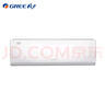 格力（GREE）1.5匹 京恬 一級變頻 凈菌自潔 WIFI智控 壁掛式空調(diào)掛機(jī) KFR-35GW/(35551)FNhAa-B1(WIFI) 曬單實拍圖
