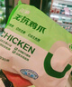 正榆無抗雞翅中凈重320g*2袋 雞翅中冷凍生鮮 兒童放心吃雞翅無抗 曬單實拍圖