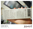 羽西【肖戰(zhàn)同款】白玉防曬霜輕薄保濕隔離SPF50防曬乳 曬單實(shí)拍圖