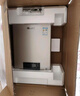 林內(nèi)（Rinnai）【小蠻腰Max】16L燃氣熱水器【家電國家補貼15%】 水伺服恒溫 0.5℃調溫 16GD72(JSQ31-GD72) 曬單實拍圖