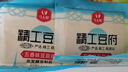 馬大姐精工五香味豆皮150g 曬單實拍圖