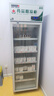 博津 藥品陰涼柜冷藏柜醫(yī)用冰箱藥店展示柜立式冰箱醫(yī)院診所GSP認(rèn)證藥品柜 400L 單門陰涼/冷藏雙模式 曬單實拍圖