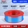 德力西（DELIXI）電線電纜ZC-BV2.5平方升級阻燃單芯單股家用銅芯電線100米紅色  曬單實拍圖