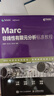 Marc 非線(xiàn)性有限元分析標準教程（異步圖書(shū)出品） 曬單實(shí)拍圖