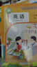 新華正版2025小學(xué)三年級(jí)上冊(cè)全套書3本語文數(shù)學(xué)英語書人教版新版三上語文數(shù)學(xué)書英語教材教科書3年級(jí)語數(shù)英全套課本人教三上語數(shù)英【新華書店正版2025新版】 小學(xué)三年級(jí)上冊(cè)語文數(shù)學(xué)英語全套3本部編人教版 曬單實(shí)拍圖