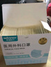 穩(wěn)健一次性醫(yī)用外科口罩100只獨(dú)立裝棉里層親膚透氣防過(guò)敏防塵防曬 曬單實(shí)拍圖