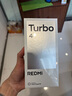 小米 REDMI Turbo 4 國家補貼 天璣 8400-Ultra IP68防水 12GB+256GB 祥云白 曬單實拍圖