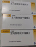 【原研藥】[思瑞康] 富馬酸喹硫平片 25mg*20片/盒 曬單實(shí)拍圖