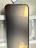 0度 適用蘋(píng)果15Promax手機鋼化膜醫用護眼防藍光防射線(xiàn) iphone15Pro防摔抗指紋磨砂保護貼膜 AG防眩版-八項防護(2片裝) iPhone15 Pro Max-6.7英寸 曬單實(shí)拍圖