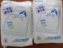 名創(chuàng)優(yōu)品（MINISO）一次性四件套旅游出行床上用品一次性床單枕套被套雙人款*3件 曬單實拍圖