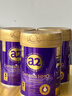 a2紫曜新西蘭進口高端奶粉 A2蛋白添加HMO 紫耀嬰幼兒配方牛奶粉 【3罐】3段 （12-36）個月 800g 曬單實拍圖