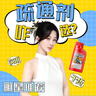 ZHANJIE【瑞士進(jìn)口】管道疏通劑強(qiáng)力溶解下水道馬桶廁所堵塞廚房油污神器 【推薦】兩瓶裝【深度清潔】 曬單實(shí)拍圖
