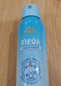 OPOSi兒童水晶防曬噴霧夏季物理防紫外線乳霜寶寶小孩spf50戶外100ml 曬單實(shí)拍圖