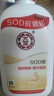 大寶SOD蜜200ml 3件套身體乳液面霜男女士潤膚保濕霜面部護(hù)膚品 曬單實(shí)拍圖
