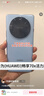 華為（HUAWEI） 暢享 70X活力版 512GB 全網(wǎng)通手機(jī) 曜金黑 *【贈(zèng)云盤】 曬單實(shí)拍圖