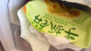 潮香村 蔥香味手抓餅25片裝 2125g 學(xué)生速食面點 煎餅早餐半成品 曬單實拍圖