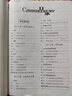 2025/2026 初中小題狂做七八九年級(jí)上下冊(cè)數(shù)學(xué)英語(yǔ)語(yǔ)文物理化學(xué)巔峰版提優(yōu)版 初一二三教輔練習(xí)冊(cè)同步課時(shí)作業(yè)基礎(chǔ)同步訓(xùn)練 正版 【提優(yōu)版】物理-蘇科版 九年級(jí)上 曬單實(shí)拍圖