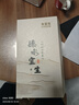 水宜生玻璃杯雙層水杯男茶杯高檔商務(wù)泡茶杯辦公杯水晶杯透明防燙微保溫 【380ml】禮盒裝 曬單實拍圖