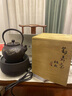 鶴壽堂日本進口高檔精品掐絲錯銀鑲嵌鑄鐵壺 急須燒煮水泡茶養(yǎng)生鐵茶壺 扶搖直上鐵壺（單壺） 1L 曬單實拍圖