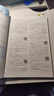 2025一本初中數(shù)學(xué)壓軸題中考數(shù)學(xué)物理化學(xué)壓軸題七八九年級(jí)有理數(shù)方程初一二三數(shù)學(xué)必刷題上下冊(cè)通用中考數(shù)學(xué)專題訓(xùn)練解題方法數(shù)學(xué)答題模板例題練習(xí) 中考數(shù)學(xué)壓軸題 正版壓軸題 曬單實(shí)拍圖