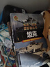 護衛艦與驅逐艦（彩色精裝）軍迷武器愛(ài)好者 中小學(xué)生世界軍事兵器百科課外閱讀書(shū) 曬單實(shí)拍圖