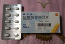 [賽樂(lè )特] 鹽酸帕羅西汀片 20mg*10片/盒 5盒裝 曬單實(shí)拍圖