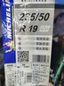 米其林（MICHELIN）汽車輪胎 235/50R19 103W 浩悅五代 Primacy 5 適配領(lǐng)克01/探岳X 曬單實拍圖