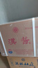 茅臺(tái)（MOUTAI） 漢醬酒 醬香型白酒 51度 500ml*6 整箱裝 曬單實(shí)拍圖