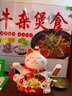 夢選招財(cái)貓擺件開業(yè)禮品實(shí)用自動電動搖手大號喬遷之喜辦公桌公司前臺 八方來財(cái)34*25*29招財(cái)貓 【禮盒+坐墊+圍脖】電池插電兩用 曬單實(shí)拍圖