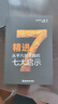 新東方 精進  從平凡到卓越的七大啟示 曬單實拍圖