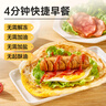 西貝莜面村牛肉胡蘿卜云吞140g/袋 20粒 小餛飩兒童早餐半成品水餃混沌餃子 兒童早餐超級(jí)桶2.34kg 曬單實(shí)拍圖
