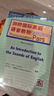 劍橋國(guó)際英語(yǔ)語(yǔ)音教程（美音版）Pronunciation Pairs（修訂版） 曬單實(shí)拍圖