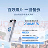 惠普（HP）128GB USB 3.2 Gen 1 U盤 x306w 金屬高速u盤 讀速新升級230MB/s 學(xué)習(xí)辦公車載電腦大容量優(yōu)盤 曬單實拍圖
