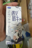 君樂寶（JUNLEBAO）遇見奶牛全脂純牛奶 200mL*24盒整箱 營養(yǎng)早餐家庭量販 曬單實(shí)拍圖