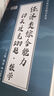 【現(xiàn)貨先發(fā)】張宇2026經(jīng)濟類聯(lián)考綜合能力數(shù)學(xué)10講經(jīng)綜通關(guān)優(yōu)題庫最后4套卷8套卷核心筆記800題396經(jīng)濟類聯(lián)考楊晶可搭經(jīng)綜真題實戰(zhàn)考試大綱價保閱讀狂歡節(jié) 【基礎(chǔ)2件套】張宇經(jīng)綜數(shù)學(xué)10講+優(yōu)題庫 曬單實拍圖