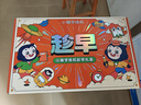 小猿學(xué)練機(jī)S2Pro《趁早禮盒》【國家補(bǔ)貼500元】猿輔導(dǎo)AI學(xué)習(xí)機(jī) 2025煥新升級 學(xué)習(xí)平板輔導(dǎo)機(jī) 6+128G 曬單實(shí)拍圖