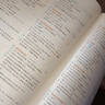 蝶變英語 2026高考英語必背詞匯新高中英語3500詞匯高中英語詞匯背單詞 高考英語詞匯必背3500 高頻詞預備新高中英語詞匯語法專項訓練 蝶變單詞高中3500詞 全國通用 【基礎差提分】高中單詞書+ 曬單實拍圖