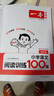 一本小學(xué)語(yǔ)文閱讀訓(xùn)練100篇四年級(jí) 2026閱讀題知識(shí)大盤(pán)點(diǎn)閱讀理解萬(wàn)能答題模板方法階梯真題試卷訓(xùn)練 曬單實(shí)拍圖