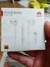 華為原裝Type-C耳機有線mate70pro mate60pro 40pro p60p50p40p30nova9 10 11榮耀80 90 100適用蘋果15 【Type-C數(shù)字音頻耳機】CM33白 曬單實拍圖