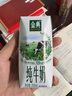 伊利【18天新鮮直達(dá)】金典純牛奶250ml*16盒 3.6g乳蛋白 送禮盒裝  曬單實(shí)拍圖