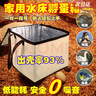 廚內(nèi)助孵化箱水床孵化器雞鴨孵蛋器精準(zhǔn)控溫孵蛋器蘆丁雞智能孵蛋保溫箱 仿生水床【實(shí)測(cè)孵化率93%25】智 小號(hào)(5-15枚)整套孵化箱 曬單實(shí)拍圖