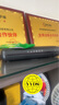 得力辦公塑封機(jī)家用塑封機(jī) a4壓膜機(jī)相片過(guò)膠機(jī)迷你照片過(guò)塑機(jī)文件書(shū)畫塑膜機(jī)熱裱覆膜小型商用過(guò)塑機(jī) 經(jīng)典黑+100張塑封膜+圓角器 曬單實(shí)拍圖