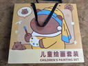洽苒德國品牌兒童繪畫套裝禮盒水彩筆畫畫全套熊貓工具幼兒園小學(xué)生美術(shù)畫筆無毒可水洗男女孩兒童節(jié)  送禮推薦 【禮盒+禮品袋+貼紙】卡皮巴拉款 曬單實拍圖