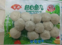 安井 墨魚(yú)味丸 240g/袋 鎖鮮裝火鍋丸子 魚(yú)糜含量≥40% 魷魚(yú)含量≥10% 曬單實(shí)拍圖