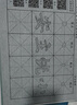 六品堂 顏真卿練毛筆字帖水寫布套裝初學(xué)者成人書法楷書入門臨摹文房第五寶多寶塔碑集字 曬單實(shí)拍圖
